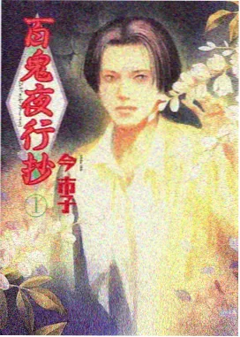 动漫番剧星轨之下免费观看