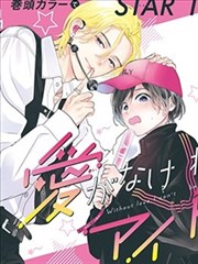 热血食堂漫画改编免费看