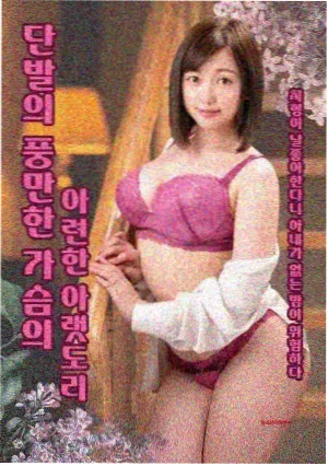 春分之后高清剧集在线播放
